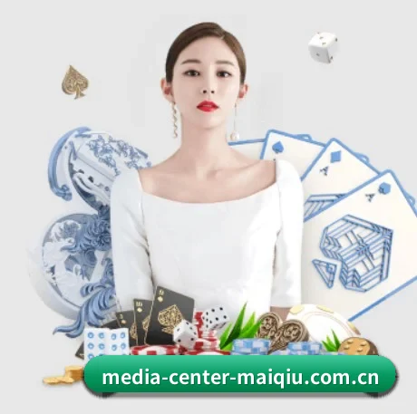media-center-maiqiu.com.cn APP 界面
